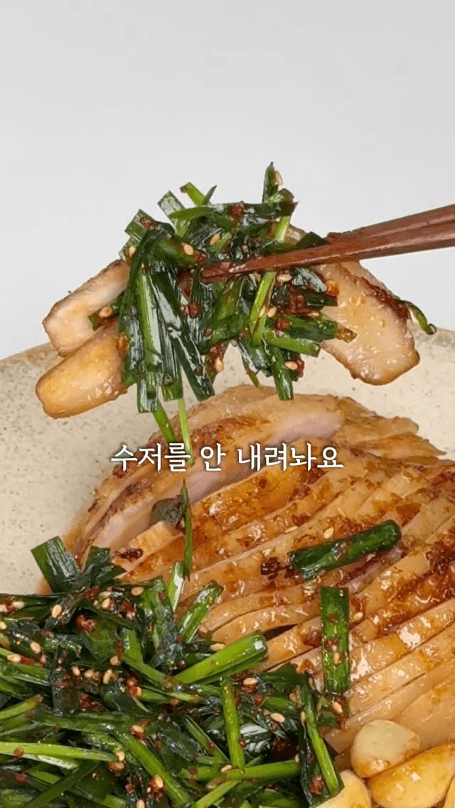 생강 큐브로 풍미를 더한 항정살 조림 Thumbnail