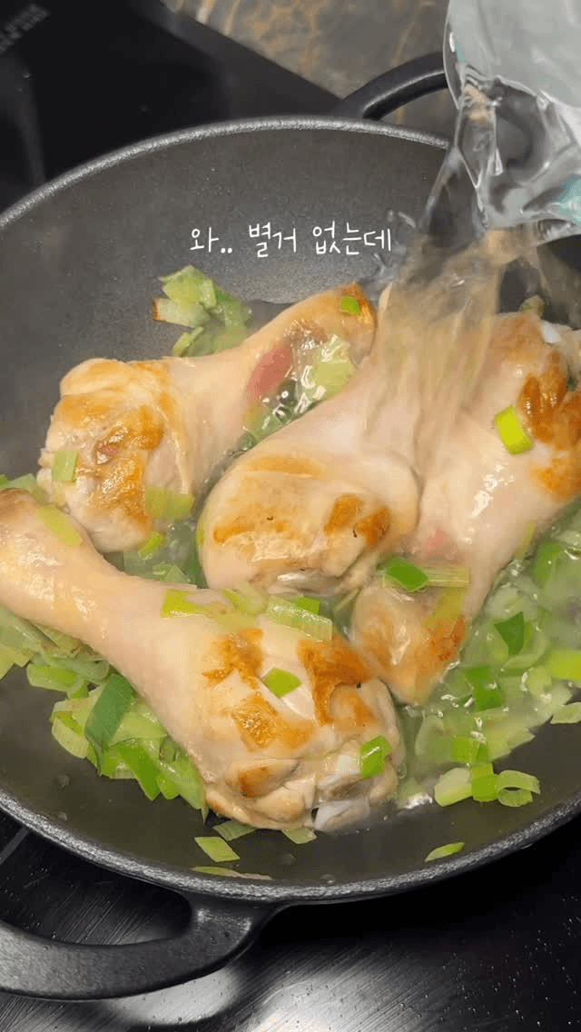 초간단 닭다리 닭곰탕 Thumbnail