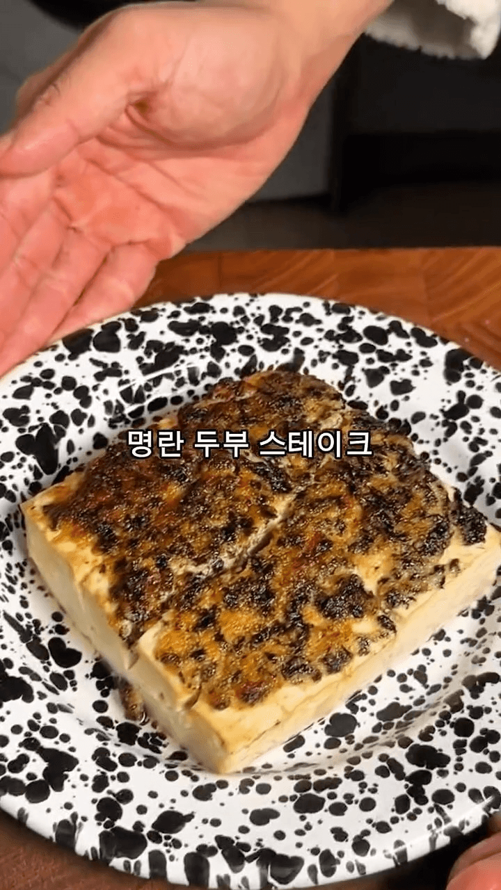 감칠맛 폭발하는 명란 두부 스테이크 Thumbnail
