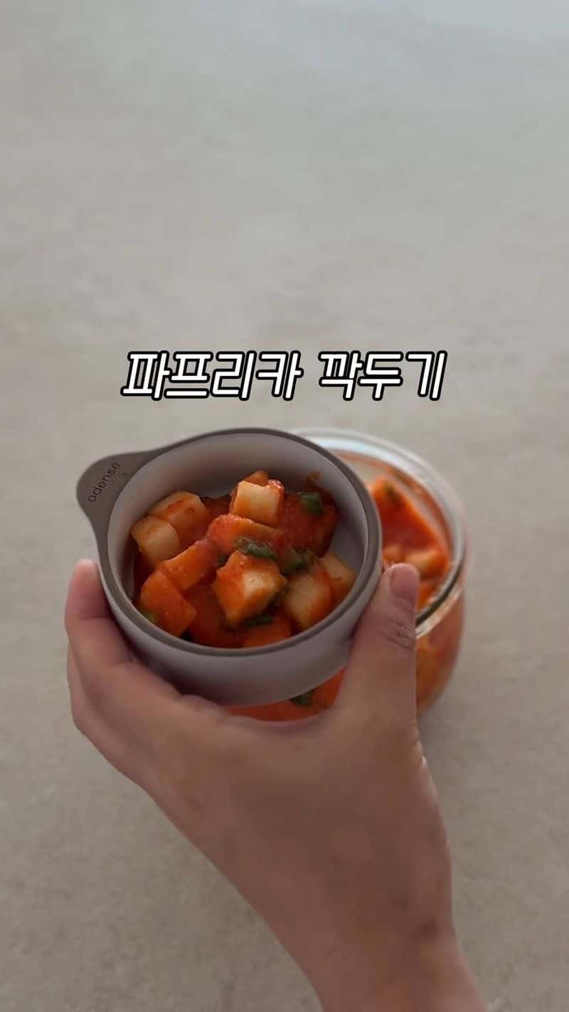 고춧가루 없는 파프리카 깍두기 Thumbnail