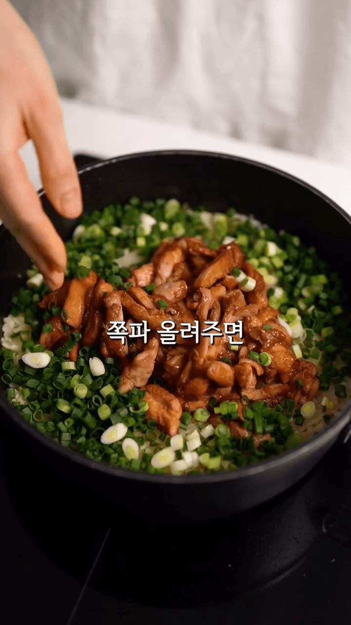 국물 없어도 몸보신 되는 닭다리살 무 솥밥 Thumbnail