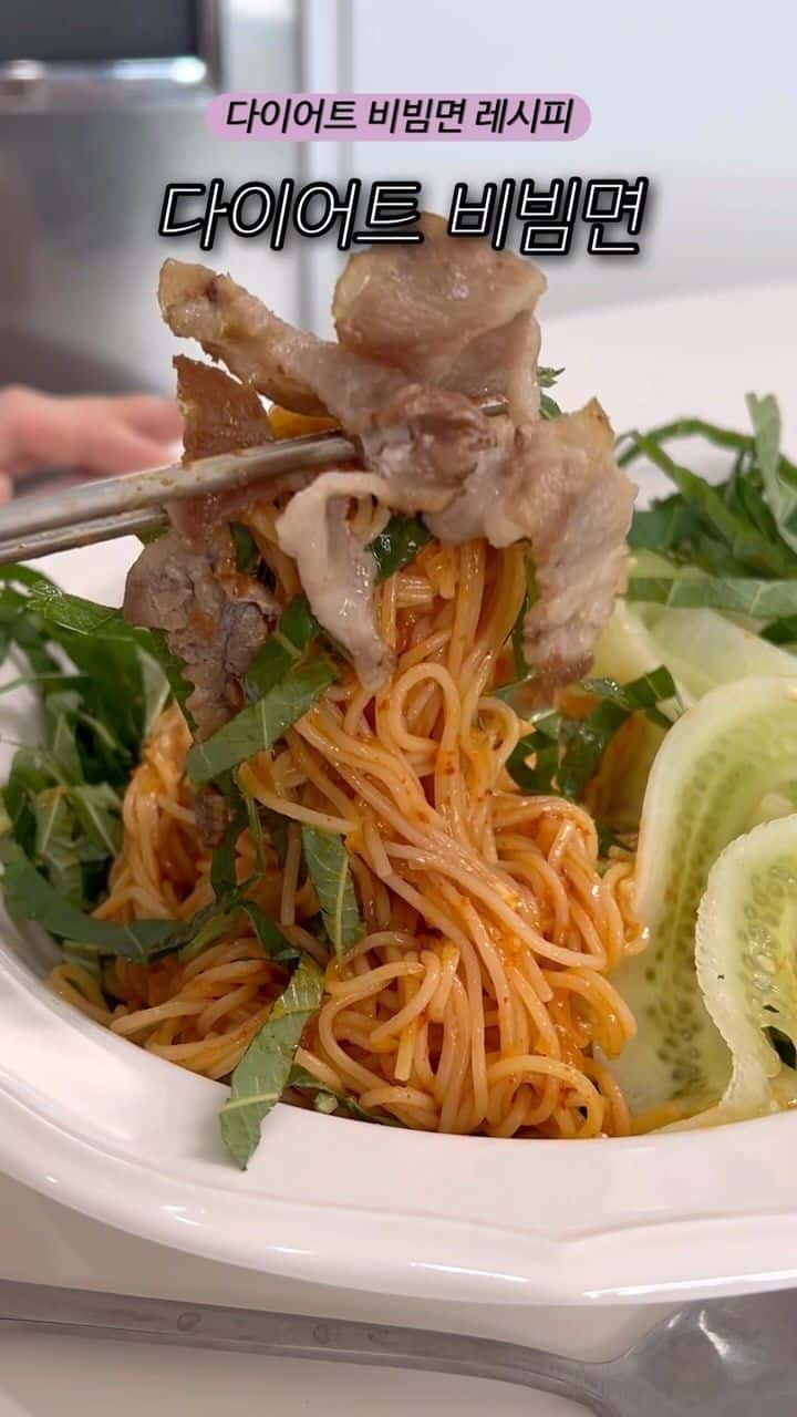 고추장 없이 만드는 고단백 비빔면 Thumbnail