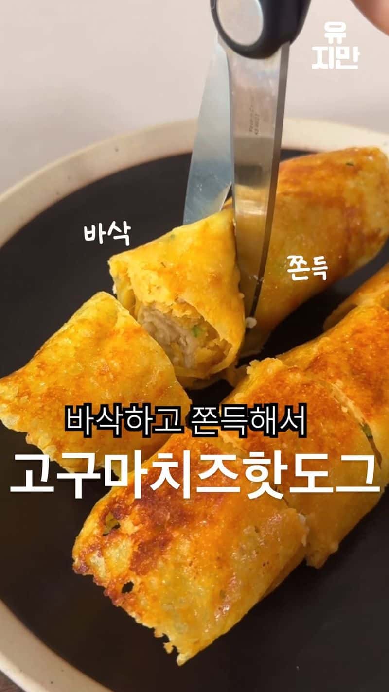 고구마 치즈 핫도그 Thumbnail