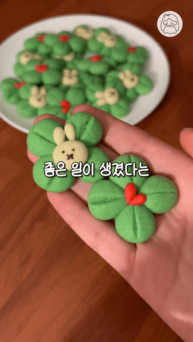 토끼 & 하트 클로버 쿠키 Thumbnail
