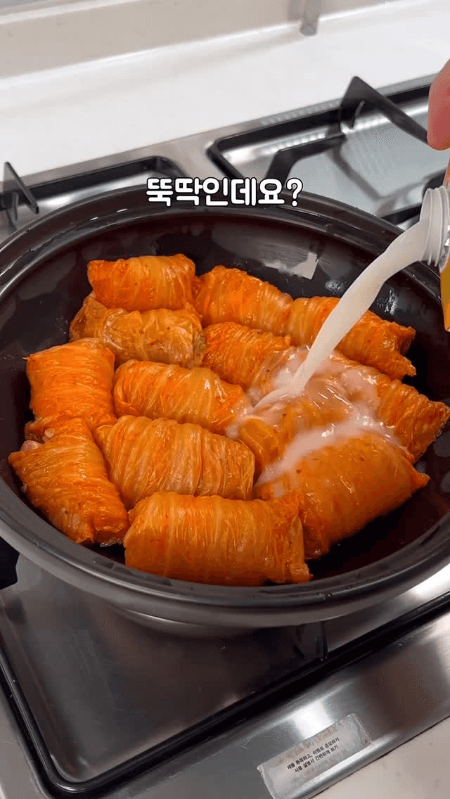 밥 두 공기 뚝딱! 삼겹살 김치말이찜 Thumbnail
