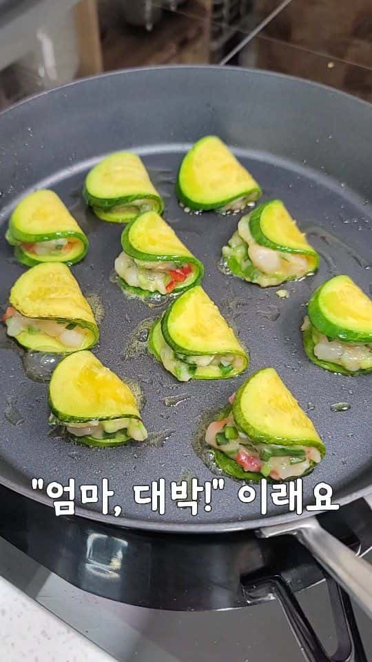 애호박 멘보샤 Thumbnail