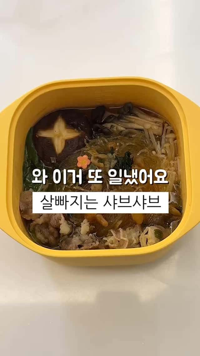 초간단 5분 전자레인지 컵누들 요리 Thumbnail