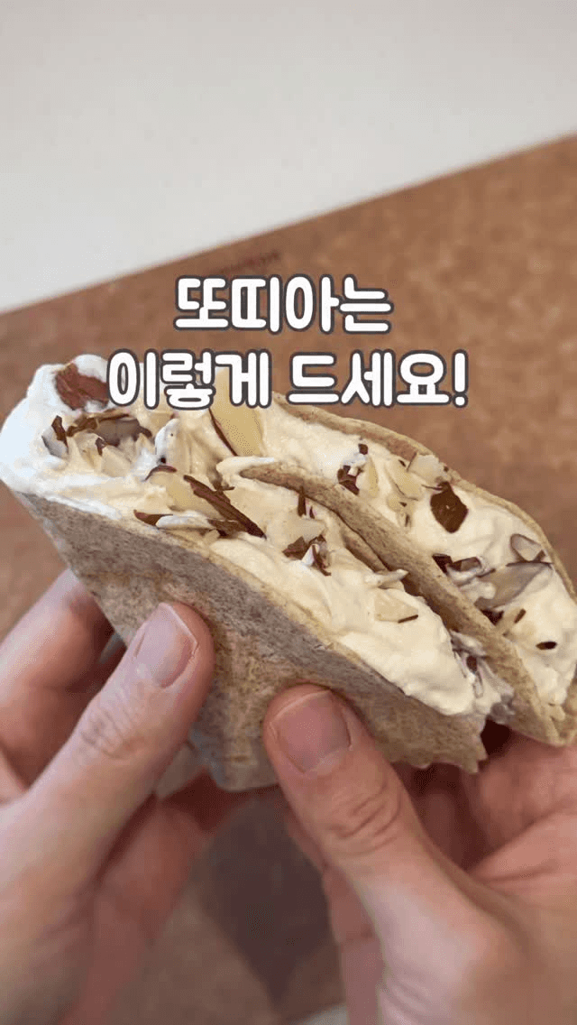 또띠아 그릭요거트 샌드 Thumbnail