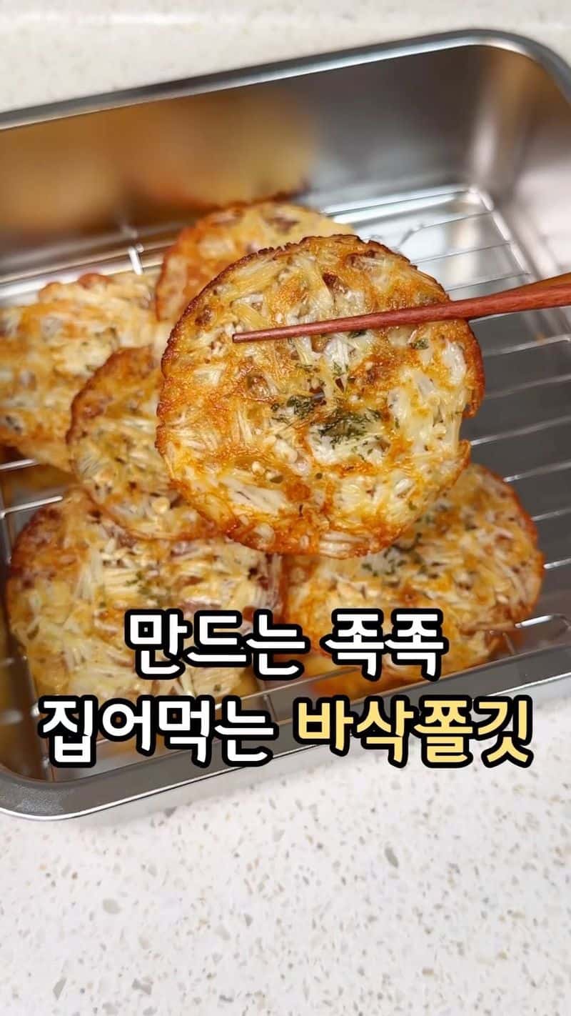 두 가지 재료로 만드는 초간단 팽이버섯 치즈전 Thumbnail