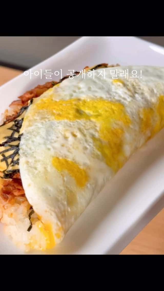 초간단 3분 완성 고추참치 계란 오믈렛 Thumbnail