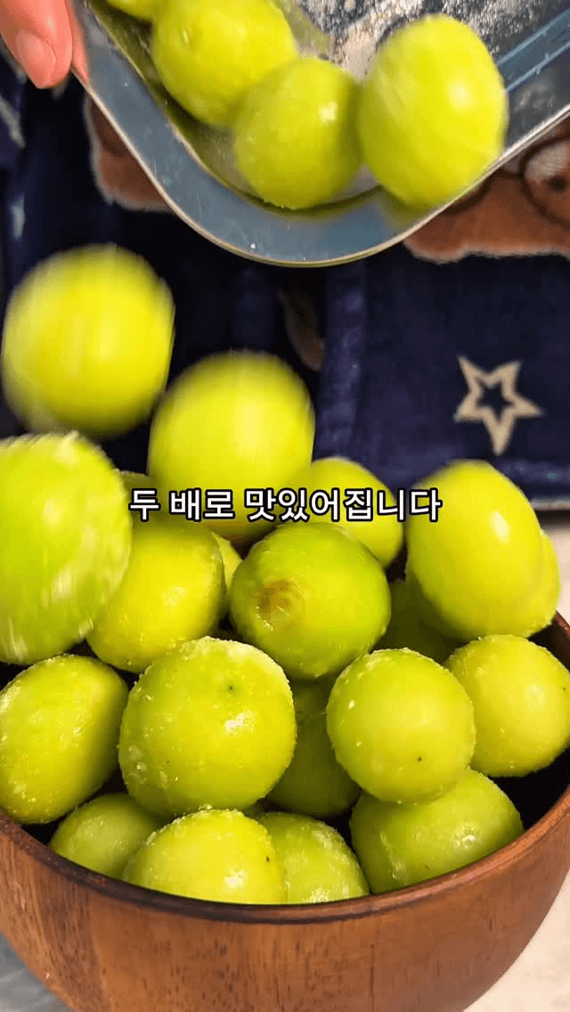 샤인머스켓 2배로 맛있게 먹는법 Thumbnail