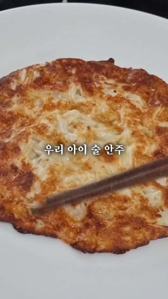 초간단 팽이버섯 치즈전 Thumbnail