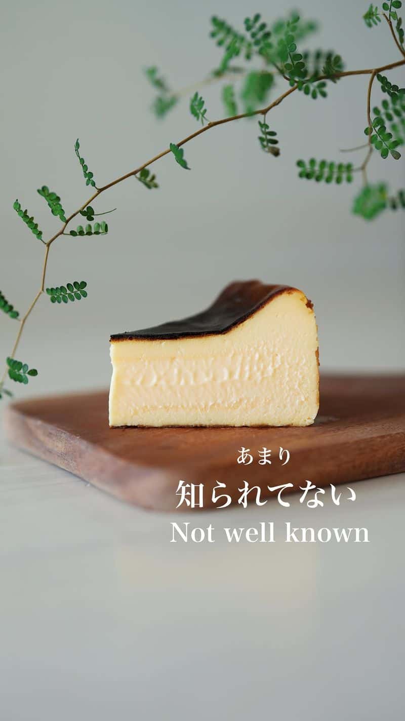 화이트 초콜릿 치즈케이크 Thumbnail