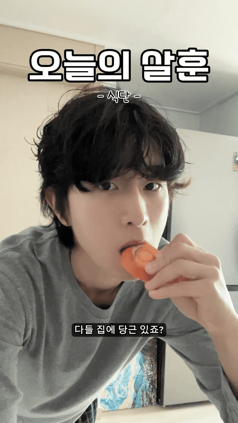 당근 헤이터들도 좋아할 당근 샐러드 Thumbnail