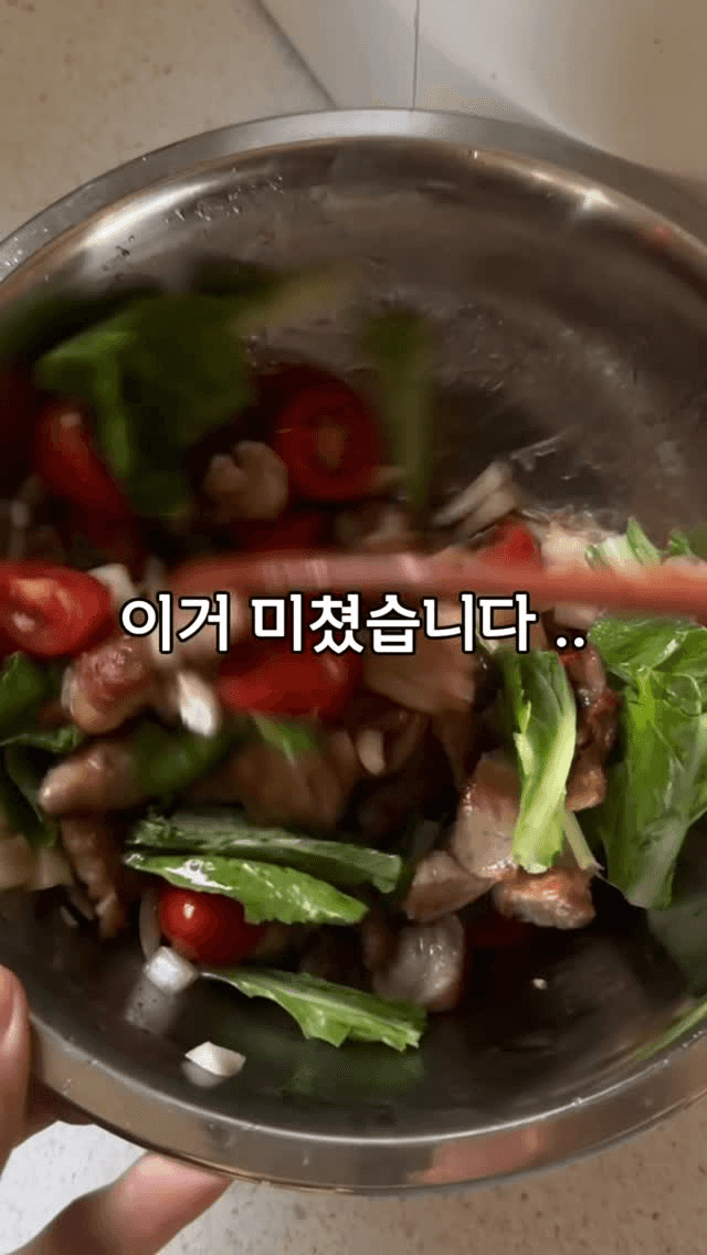 초간단 고기 샐러드 Thumbnail