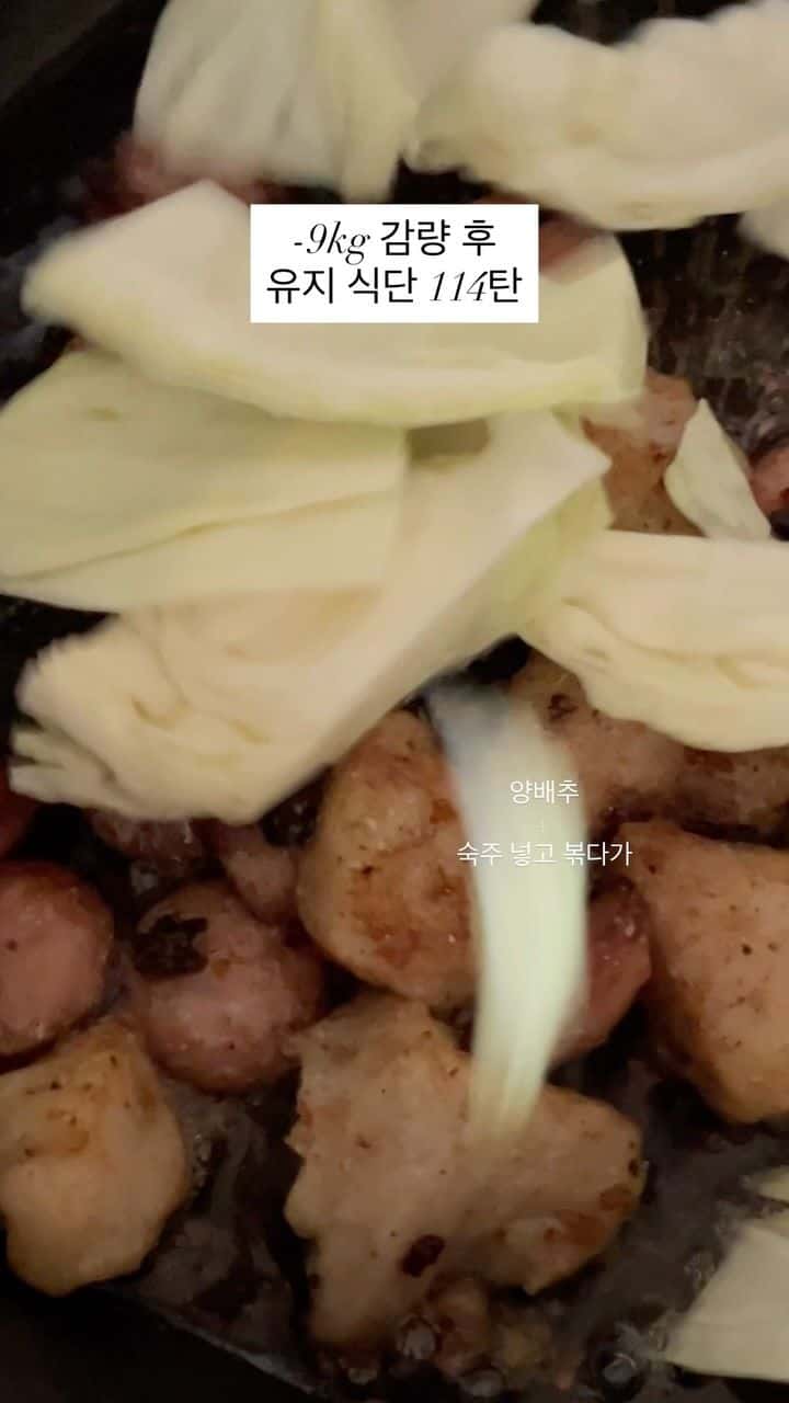 저당 굴소스를 이용한 양배추 닭가슴살 소세지 볶음 Thumbnail