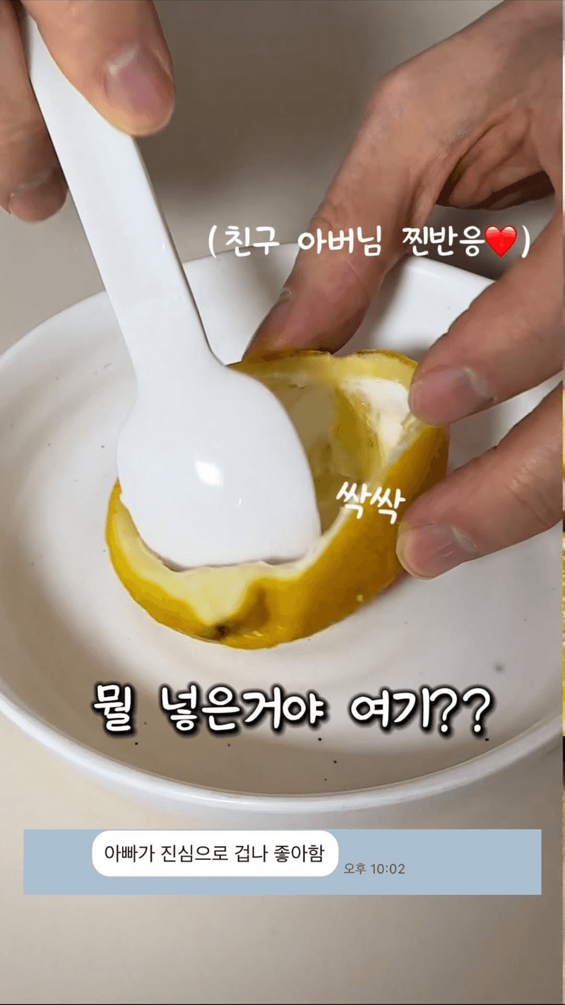 3가지 재료로 만드는 초간단 레몬 포셋 Thumbnail