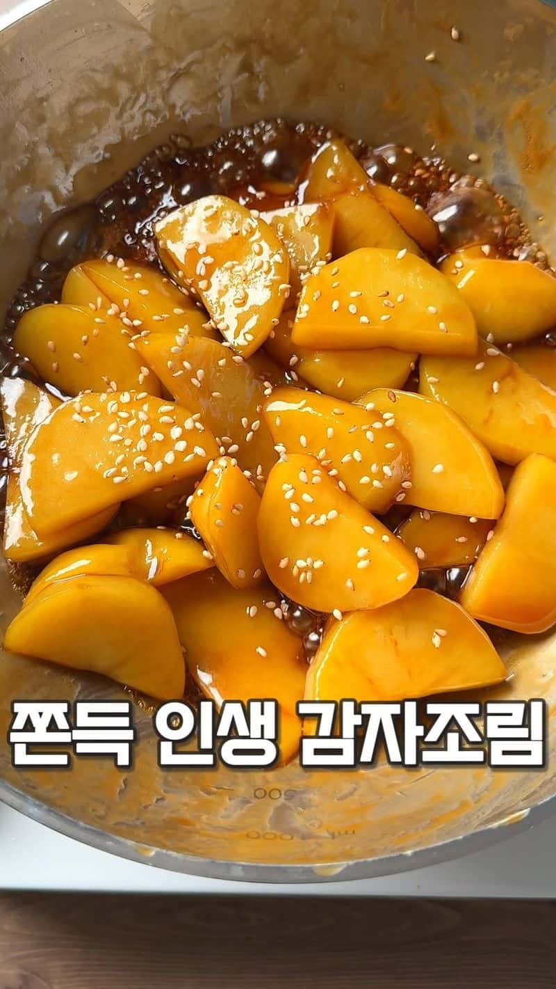 쫀득한 감자조림 Thumbnail