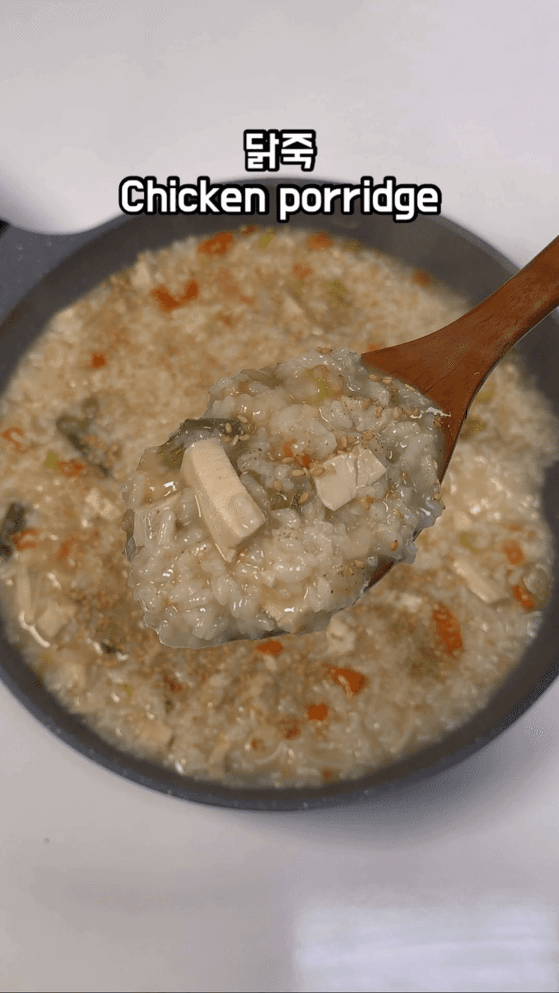 초간단 닭죽 레시피 Thumbnail