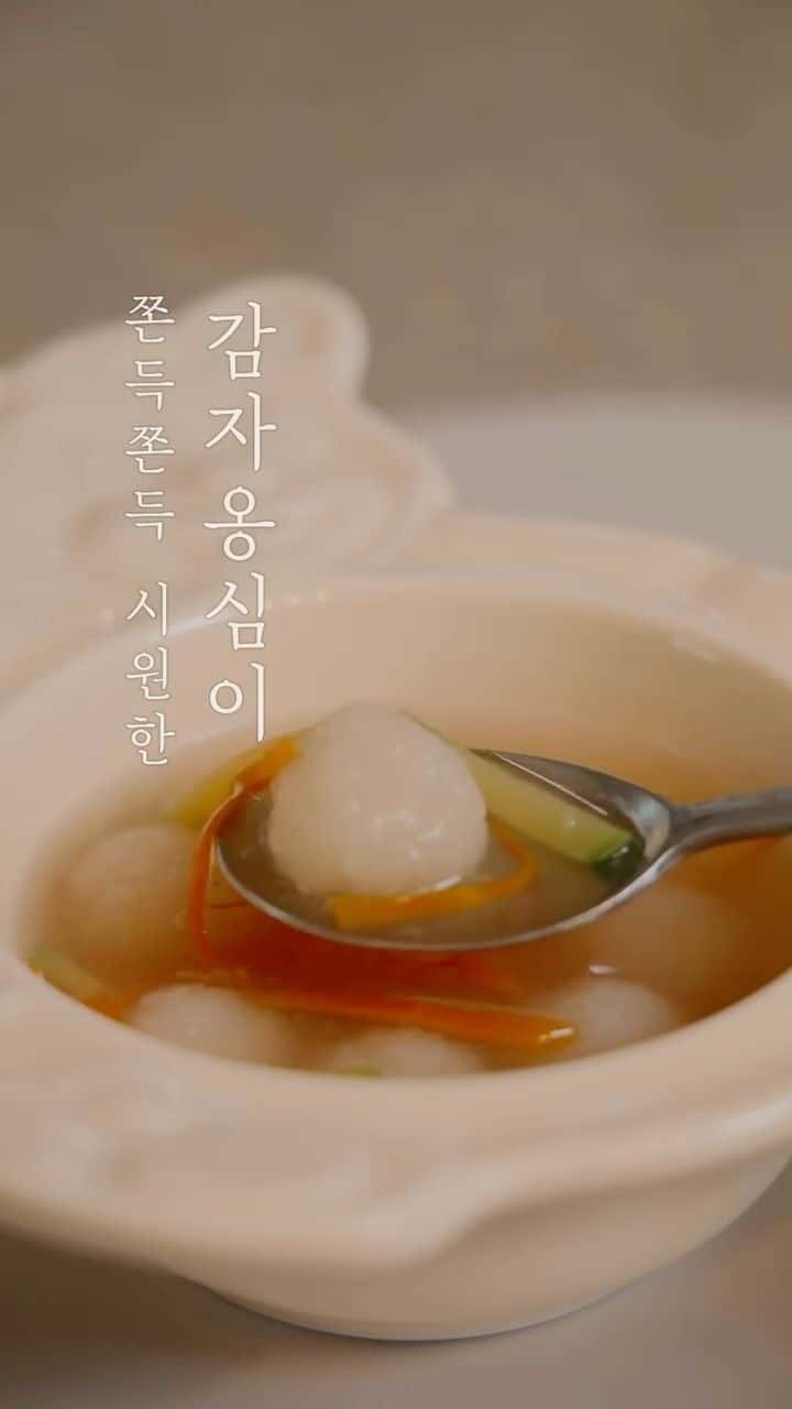 쫀득쫀득 시원한 감자 옹심이 Thumbnail