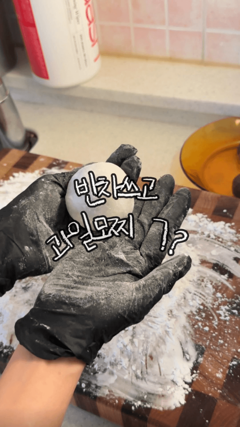 반차 쓰고 만드는 초간단 과일모찌 Thumbnail