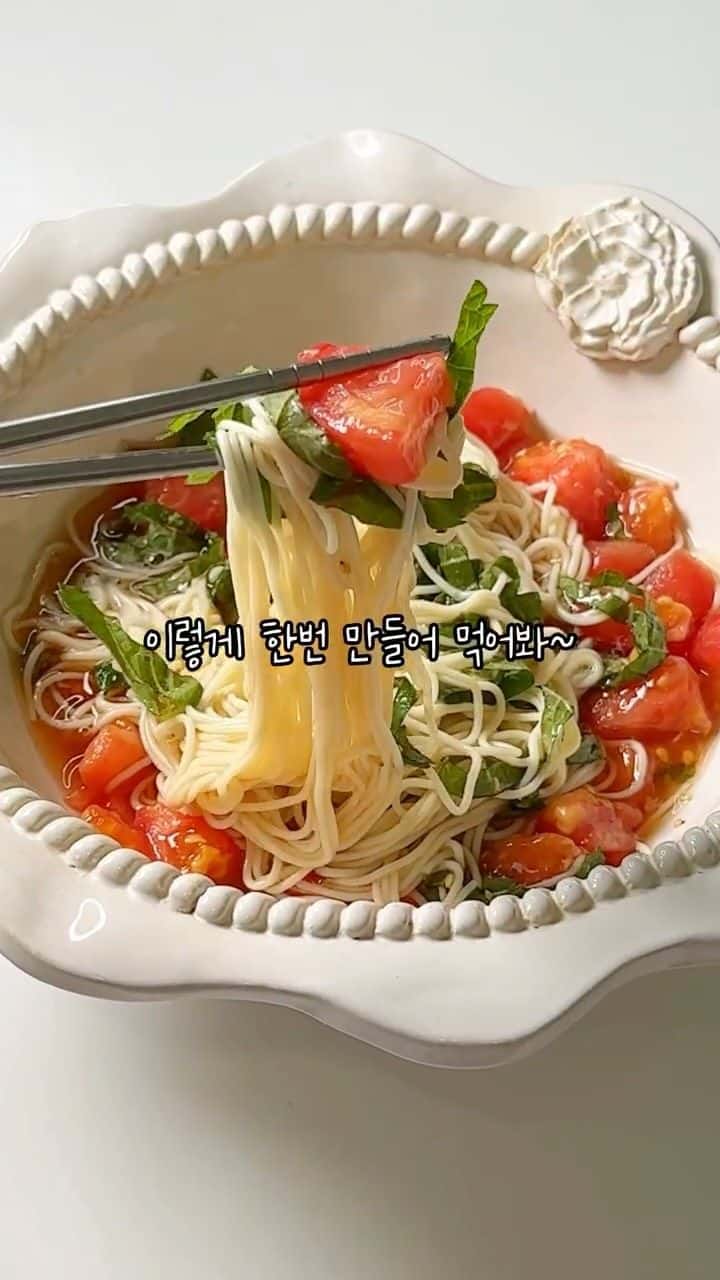 얼린 토마토 국수 Thumbnail