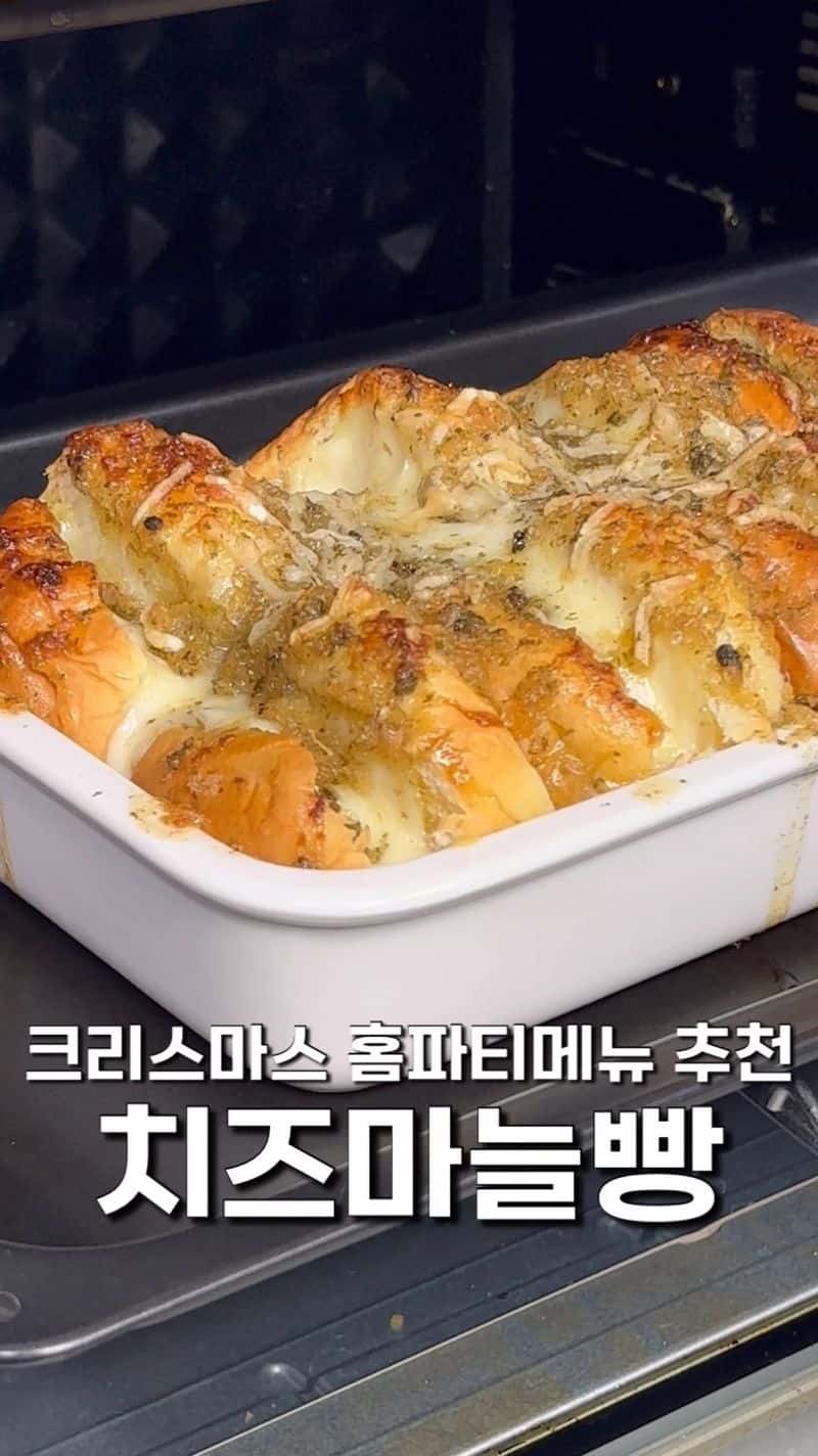 치즈 가득 모닝빵 마늘빵 Thumbnail