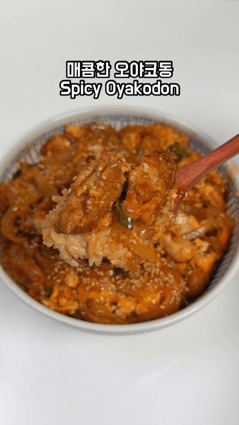 Spicy Oyakodon Thumbnail