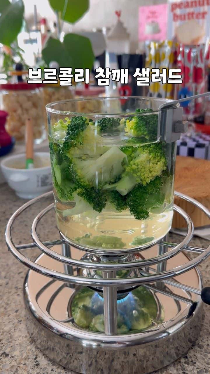 살도 쪽~혈당 잡는 브로콜리 참깨 샐러드 Thumbnail
