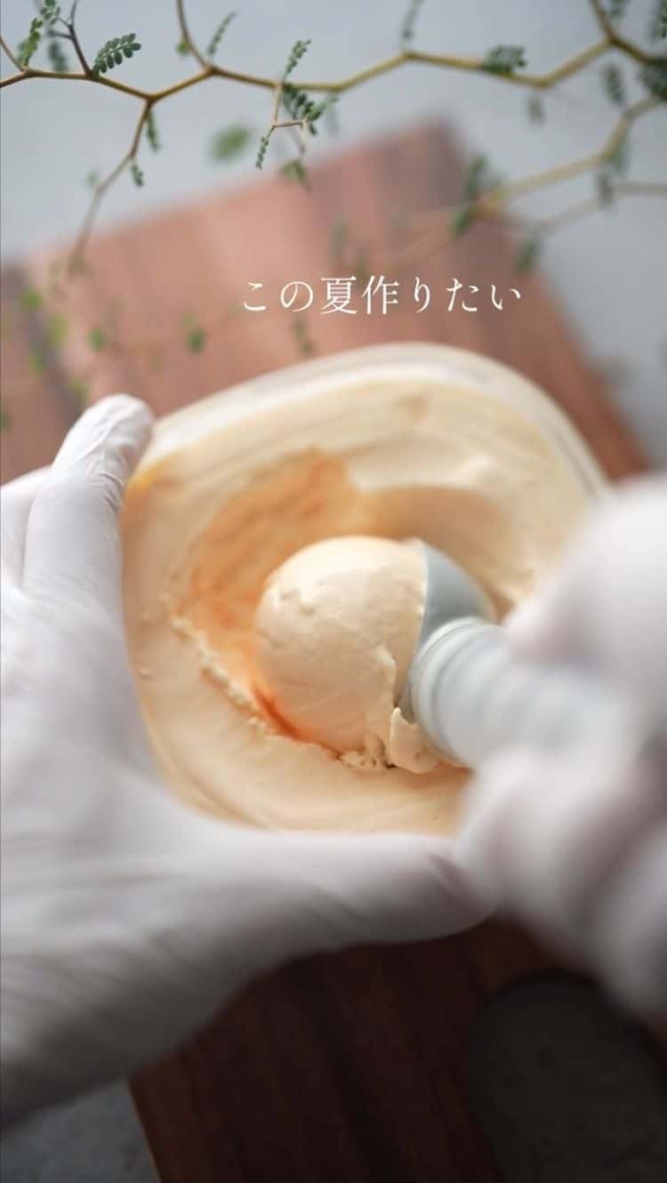 진한 바닐라 아이스크림 Thumbnail