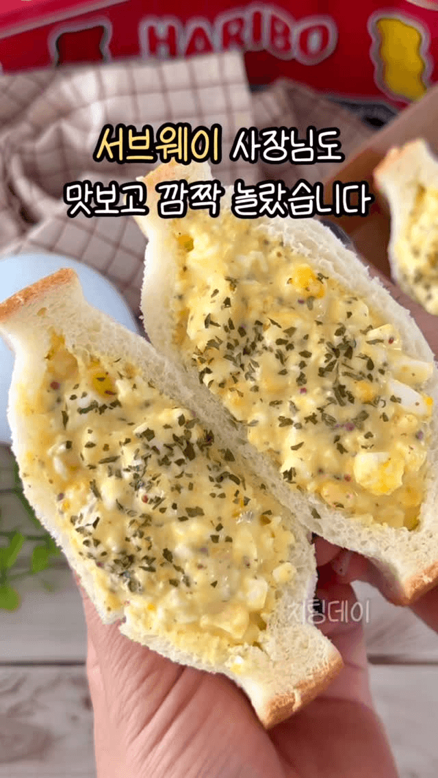 에그마요 샌드위치 Thumbnail