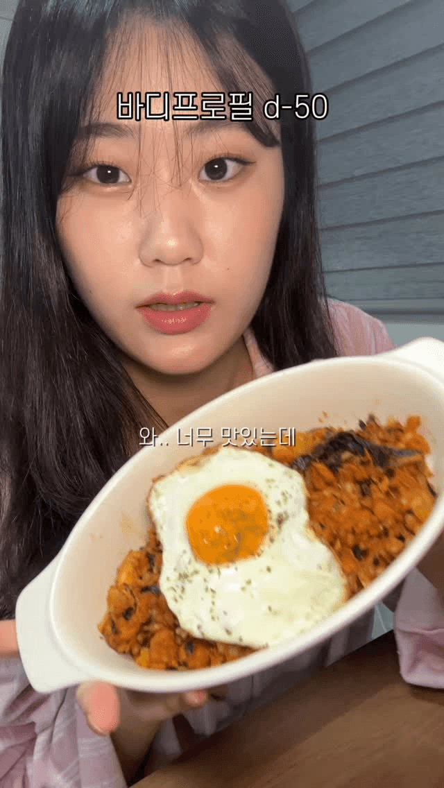 다이어트 닭갈비 볶음밥 밀프렙 Thumbnail
