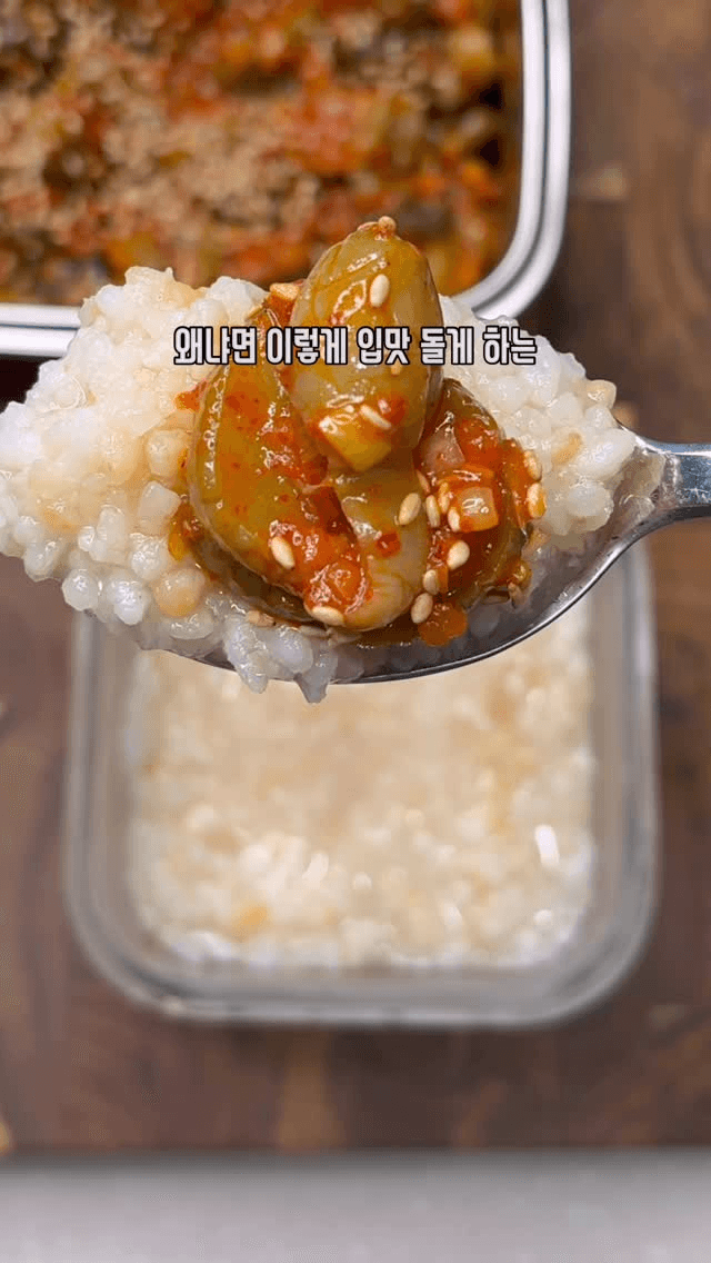 밥도둑 오이지무침 Thumbnail