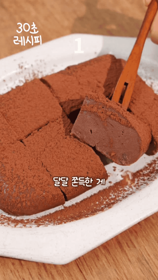 초간단 초코모찌 Thumbnail