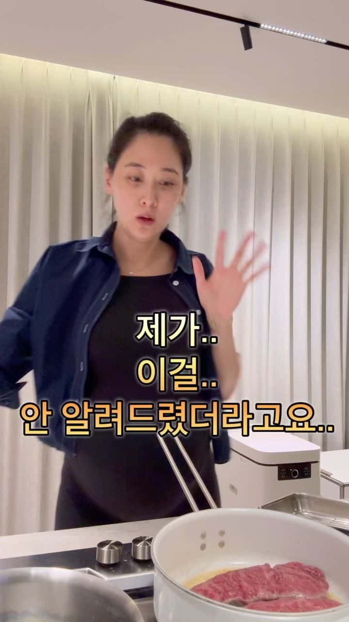 초간단 일식 스테이크 Thumbnail