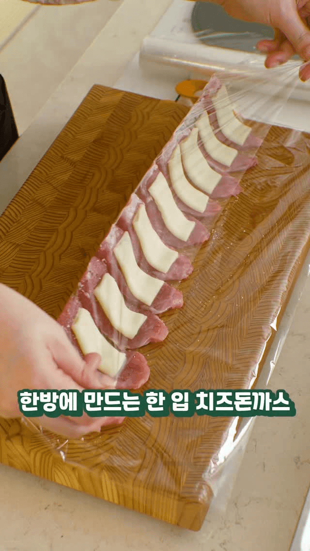 반죽물 없이 만드는 한입 치즈 돈까스 Thumbnail