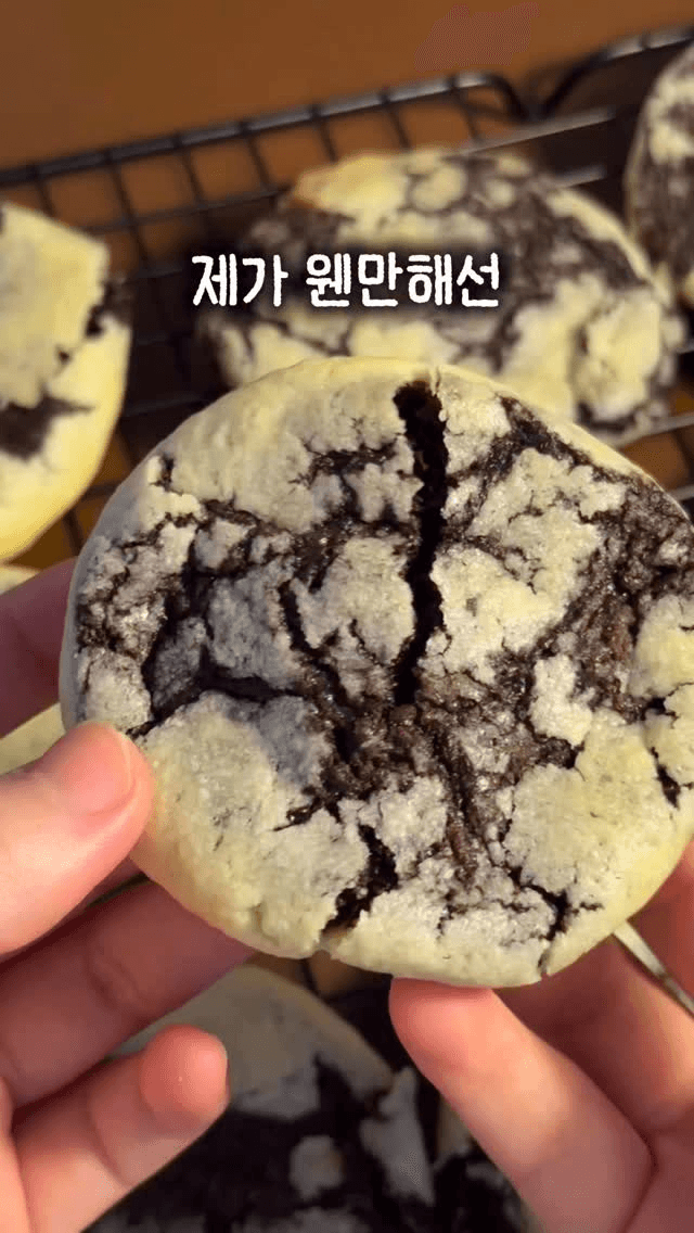 선물하면 레시피 요청 폭주하는 누텔라 브라우니 쿠키 Thumbnail
