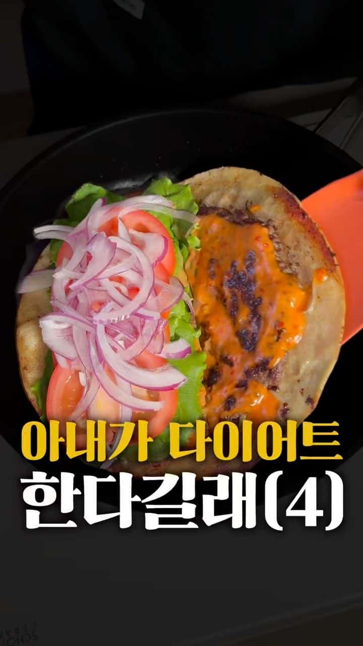 다이어트 또띠아 와퍼 Thumbnail