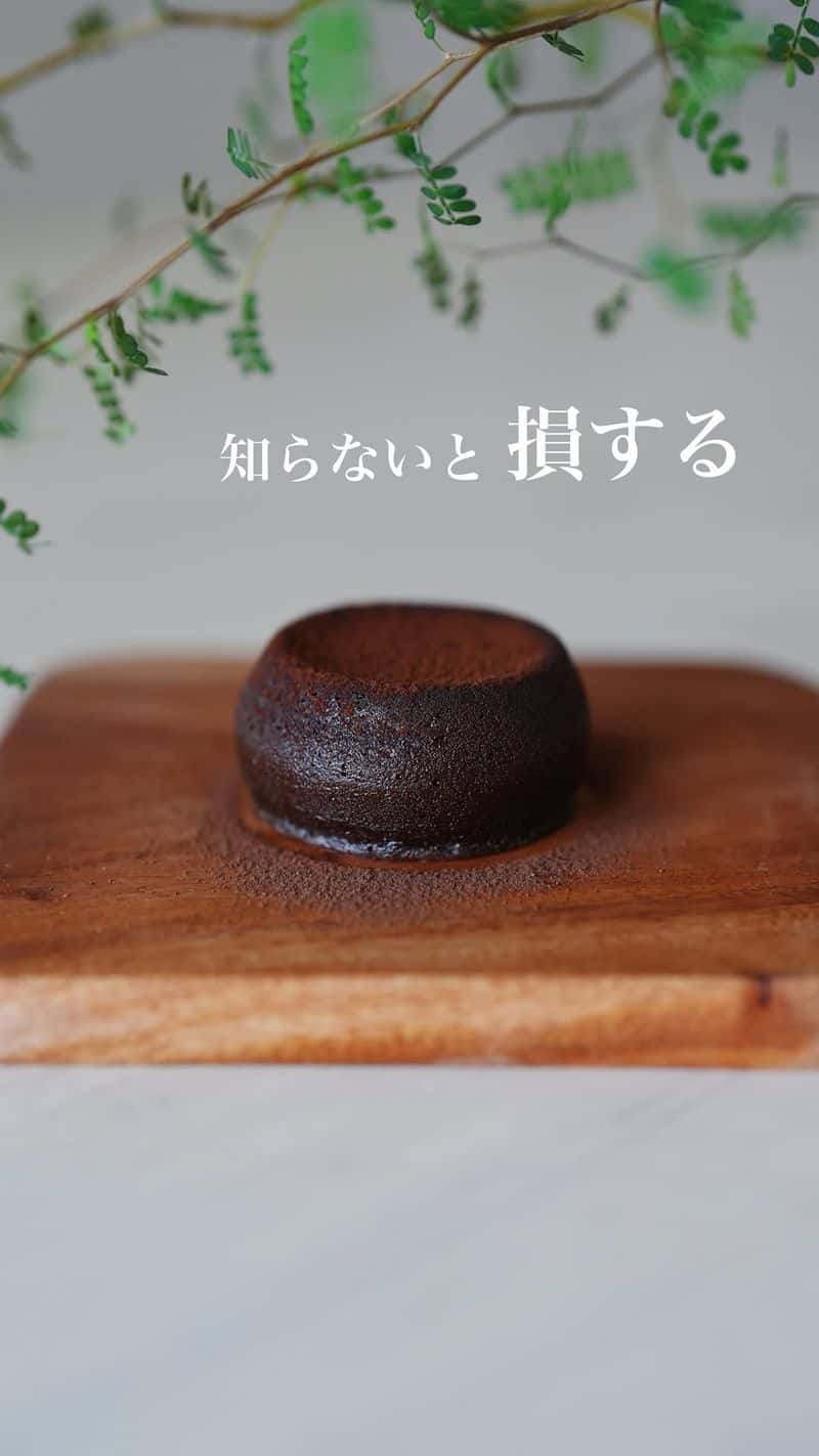 진한 퐁당 쇼콜라 Thumbnail