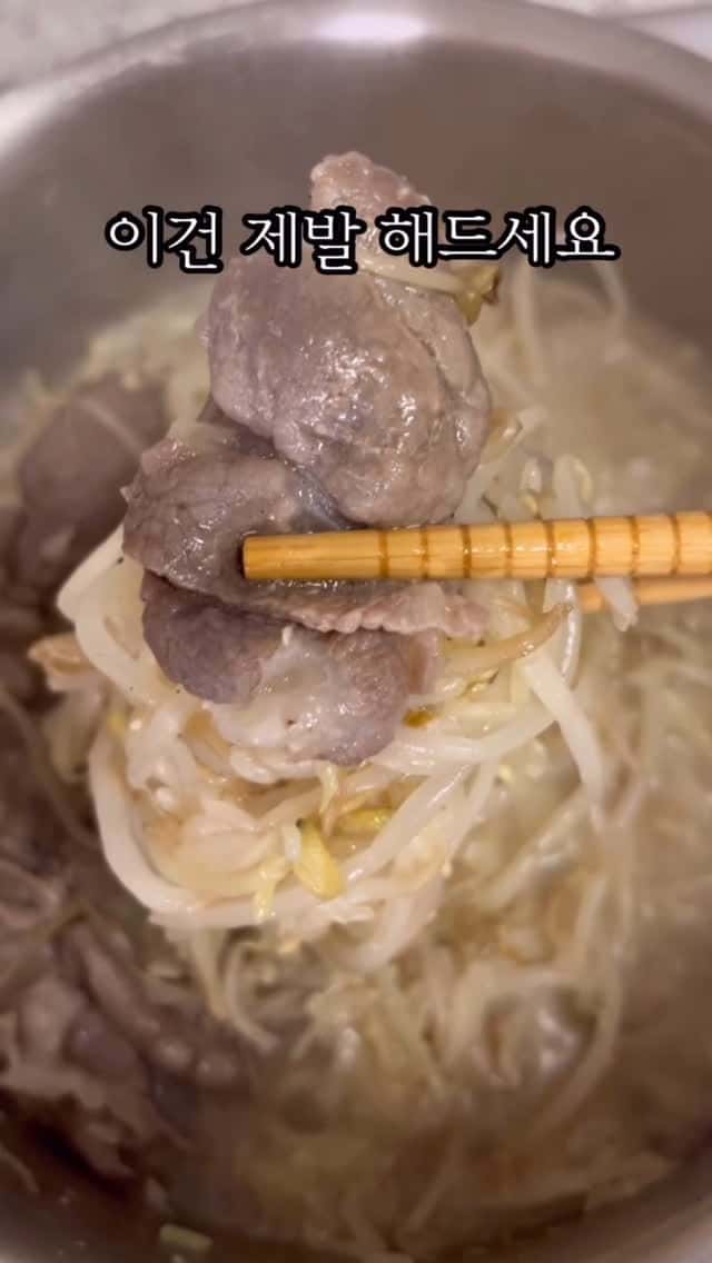 다이어트 샤브샤브 레시피 Thumbnail