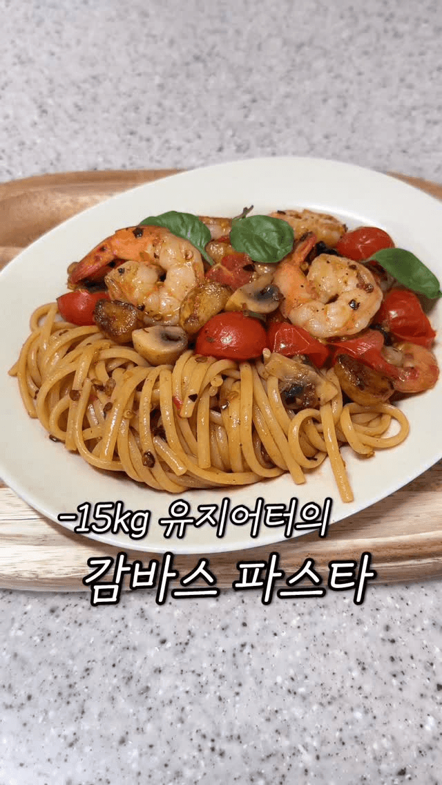 인생 파스타! 부동의 1위! 감바스 파스타 Thumbnail