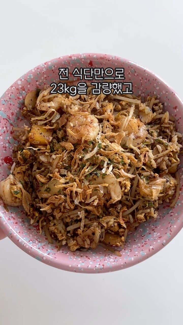 숙주 파인애플 볶음밥 Thumbnail