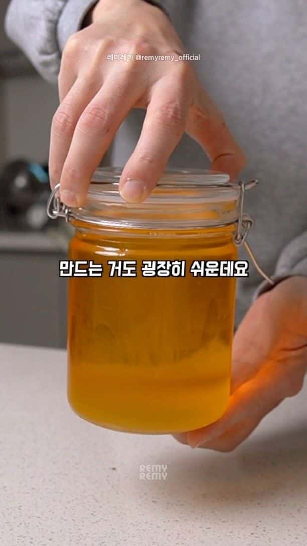 집에서 쉽게 만드는 기버터 Thumbnail