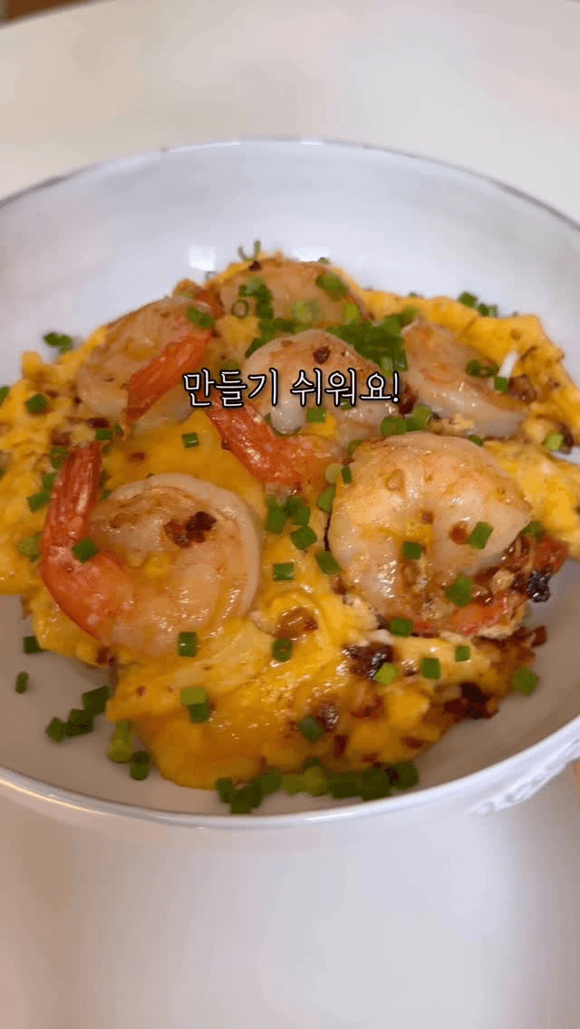 새우계란덮밥 Thumbnail