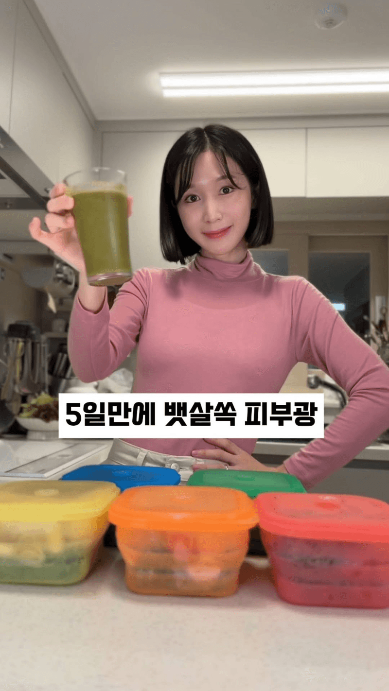 다욧) 다이어트 건강 스무디 (5일치 밀프렙) Thumbnail