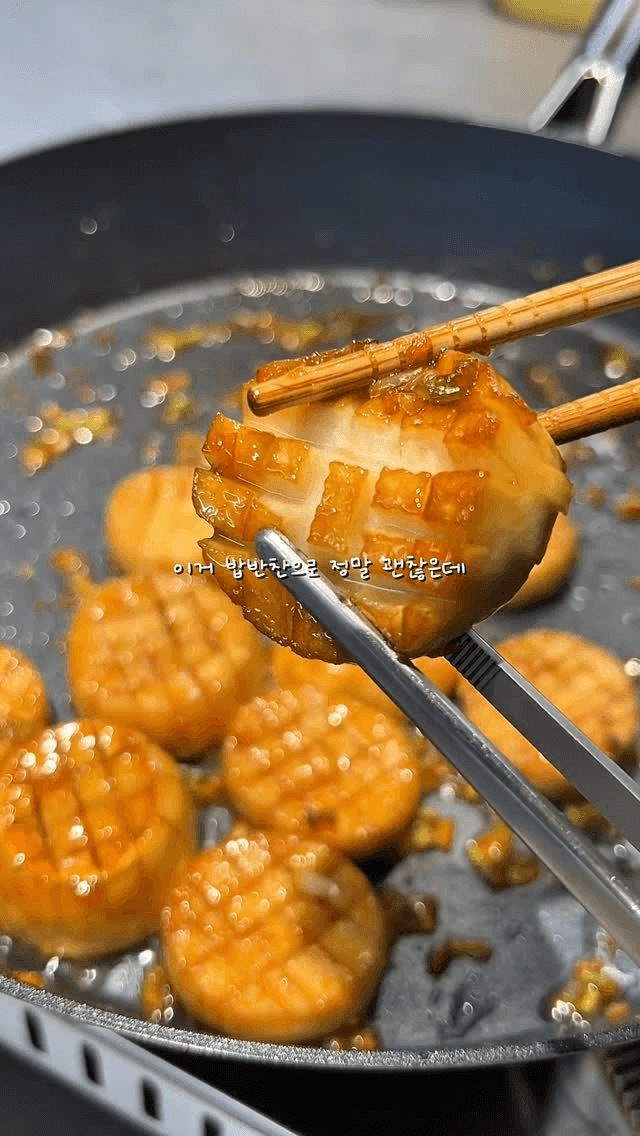 새송이버섯 간장버터구이 Thumbnail