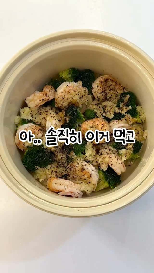 초간단 4분컷 두부 브로콜리 새우찜 Thumbnail