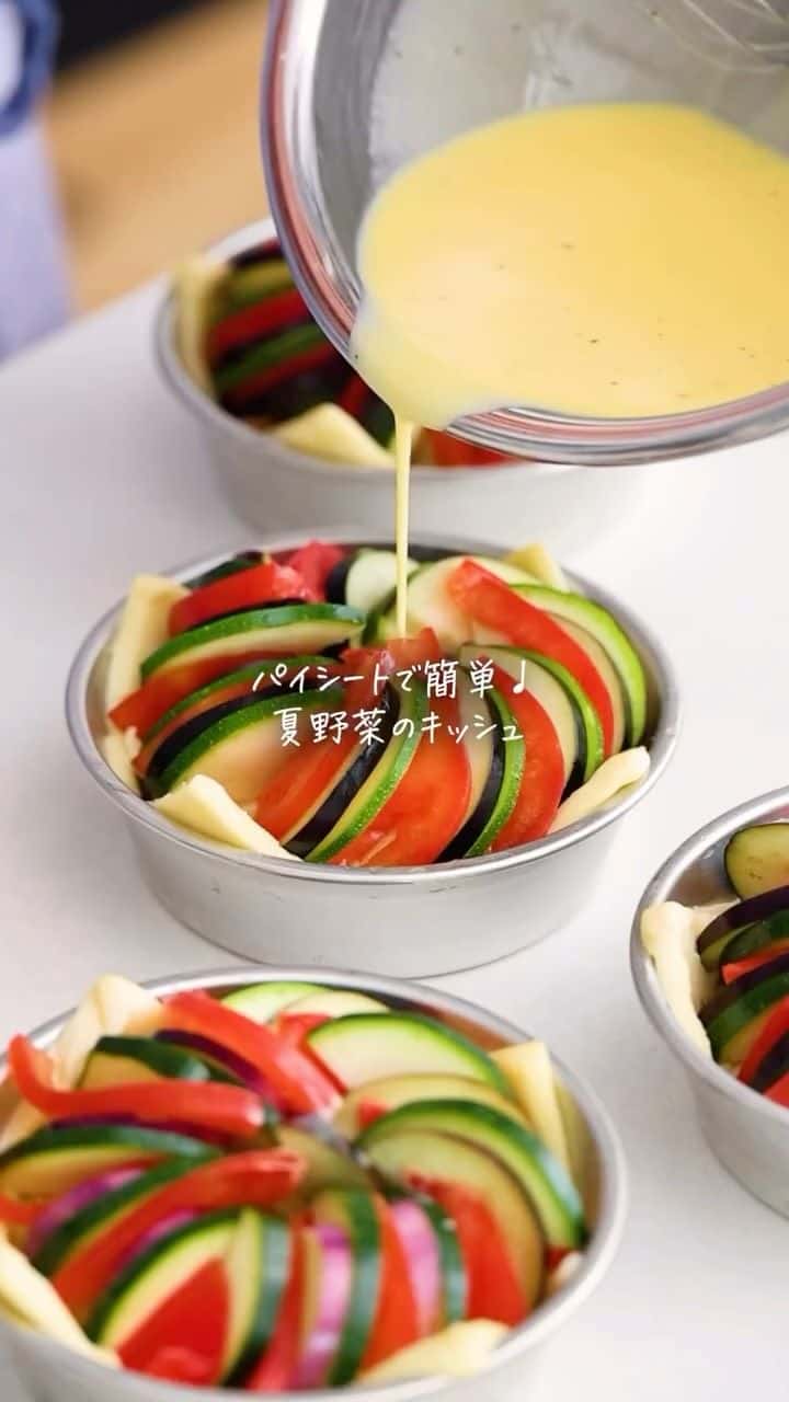 파이 시트로 간단하게! 여름 야채 키슈 Thumbnail