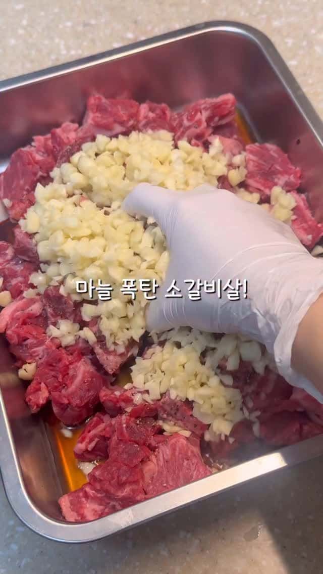 마늘폭탄 소갈비살 Thumbnail