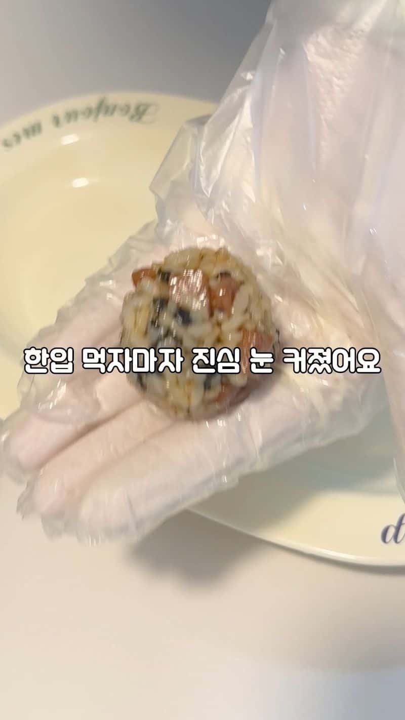 감칠맛 폭발! 초간단 스팸마요주먹밥 Thumbnail